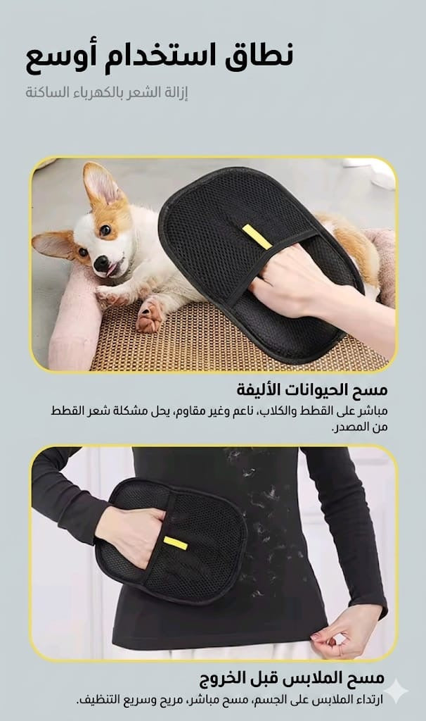 أسرع طريقة لإزالة الشعر