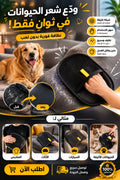 الشعر خلاص… القفاز لي ينقذ يومك!