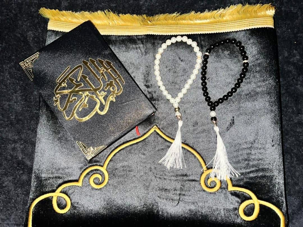 طقم الصلاة الإسلامي | مصحف كريم + سجادة صلاة + سبحة أنيقة