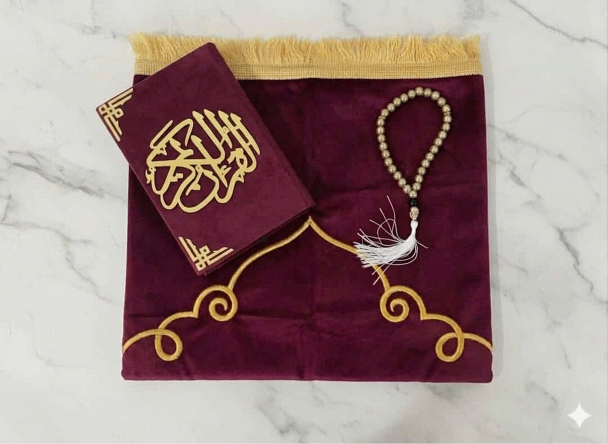 طقم الصلاة الإسلامي | مصحف كريم + سجادة صلاة + سبحة أنيقة