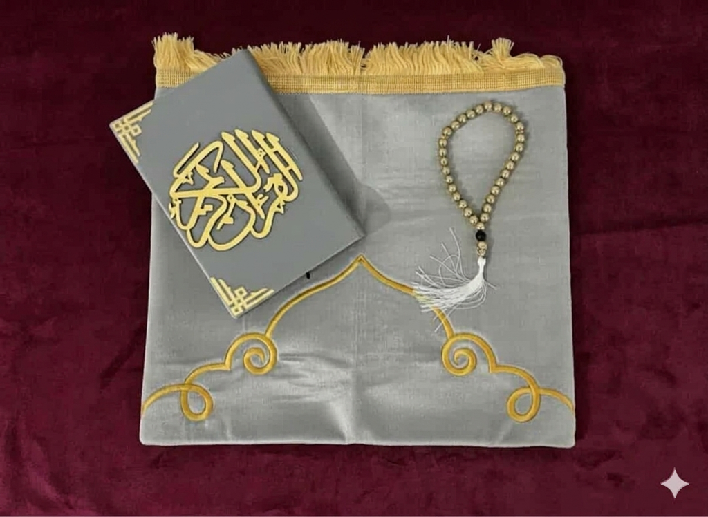 طقم الصلاة الإسلامي | مصحف كريم + سجادة صلاة + سبحة أنيقة