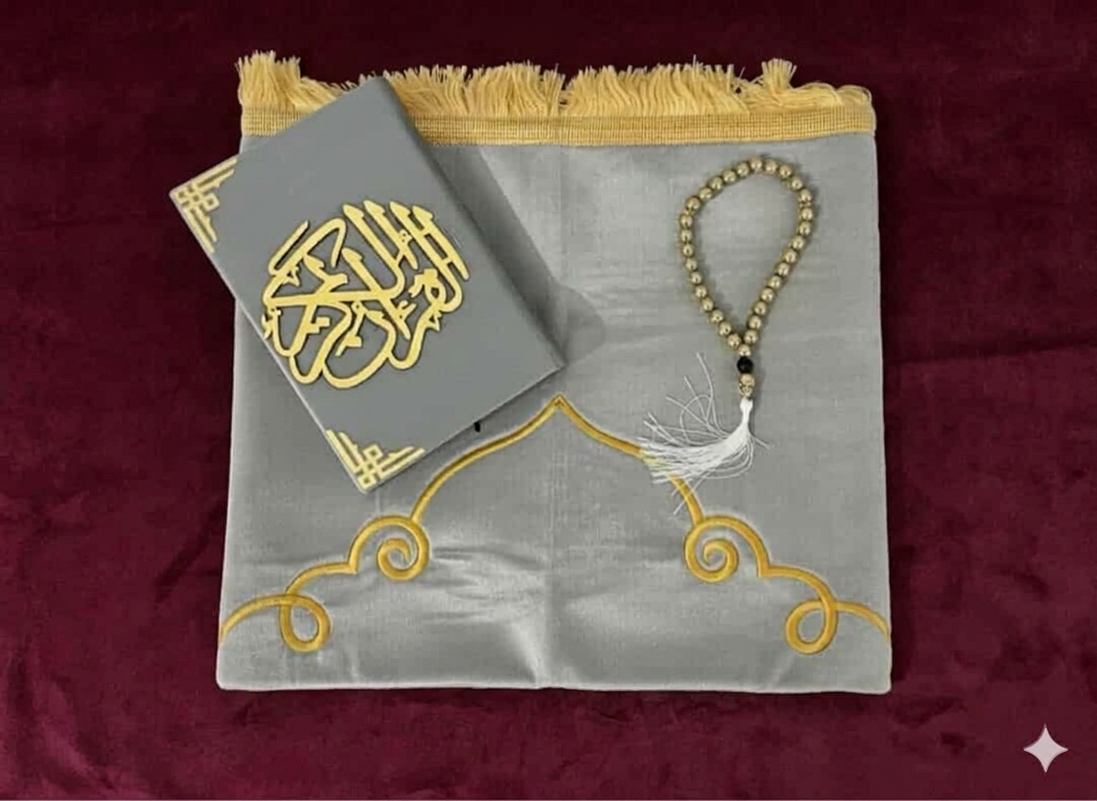 طقم الصلاة الإسلامي | مصحف كريم + سجادة صلاة + سبحة أنيقة
